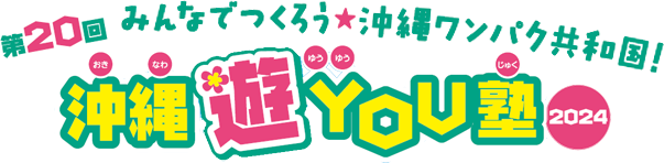 VYOUm ȂVEYOUm