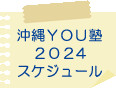 VYOUm seڍ